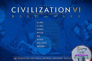 文明6：迭起兴衰 原生版 MAC 苹果电脑游戏 简体中文版 支援12 13 14 15适用于APPLE CPU